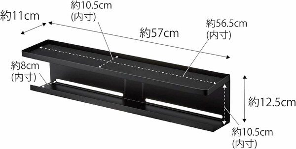 山崎実業 テレビ裏ラック 4484
