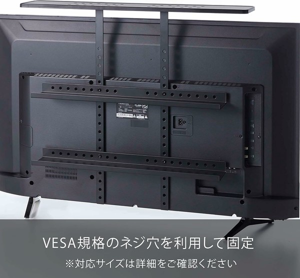 山崎実業 テレビ上&裏ラック 4883