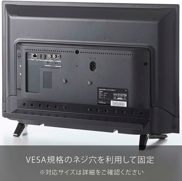 山崎実業 テレビ裏ラック 4885