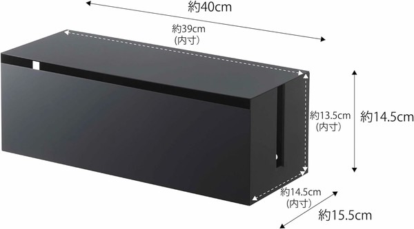 山崎実業 テレビ裏ケーブルボックス      4988