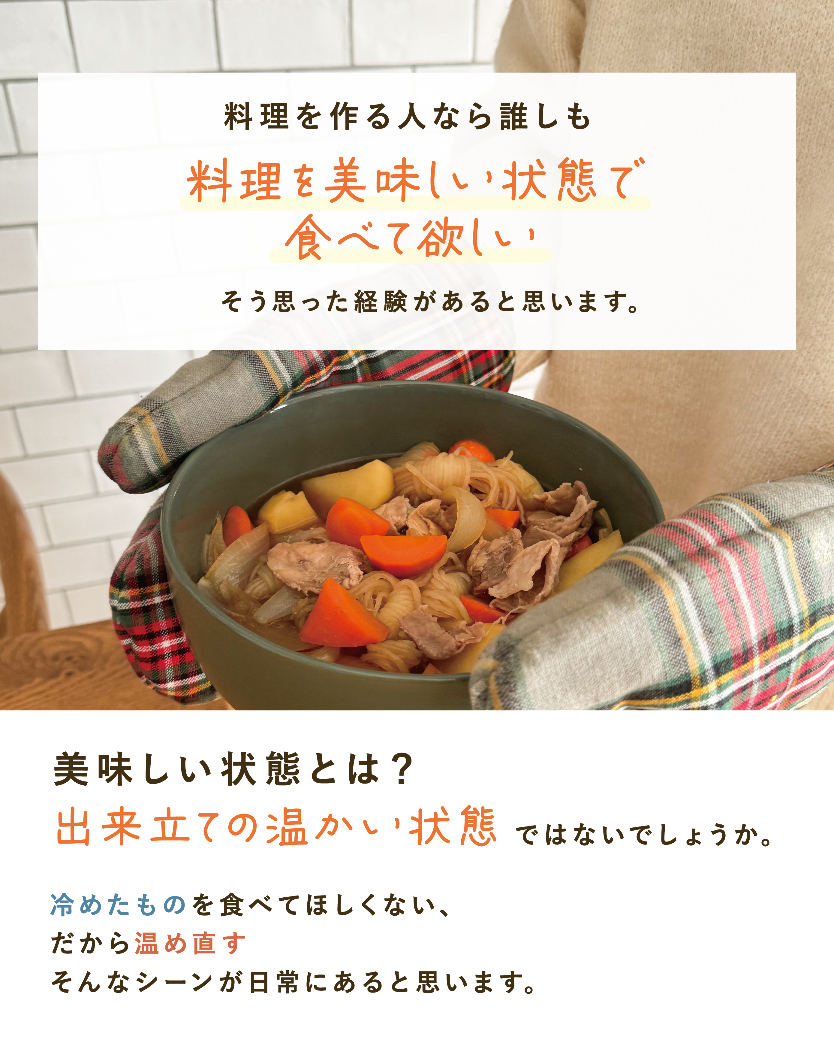 シーシーピー CCP ヒーター付き保温プレート おんさら 温皿 ZHM-DW71-WH