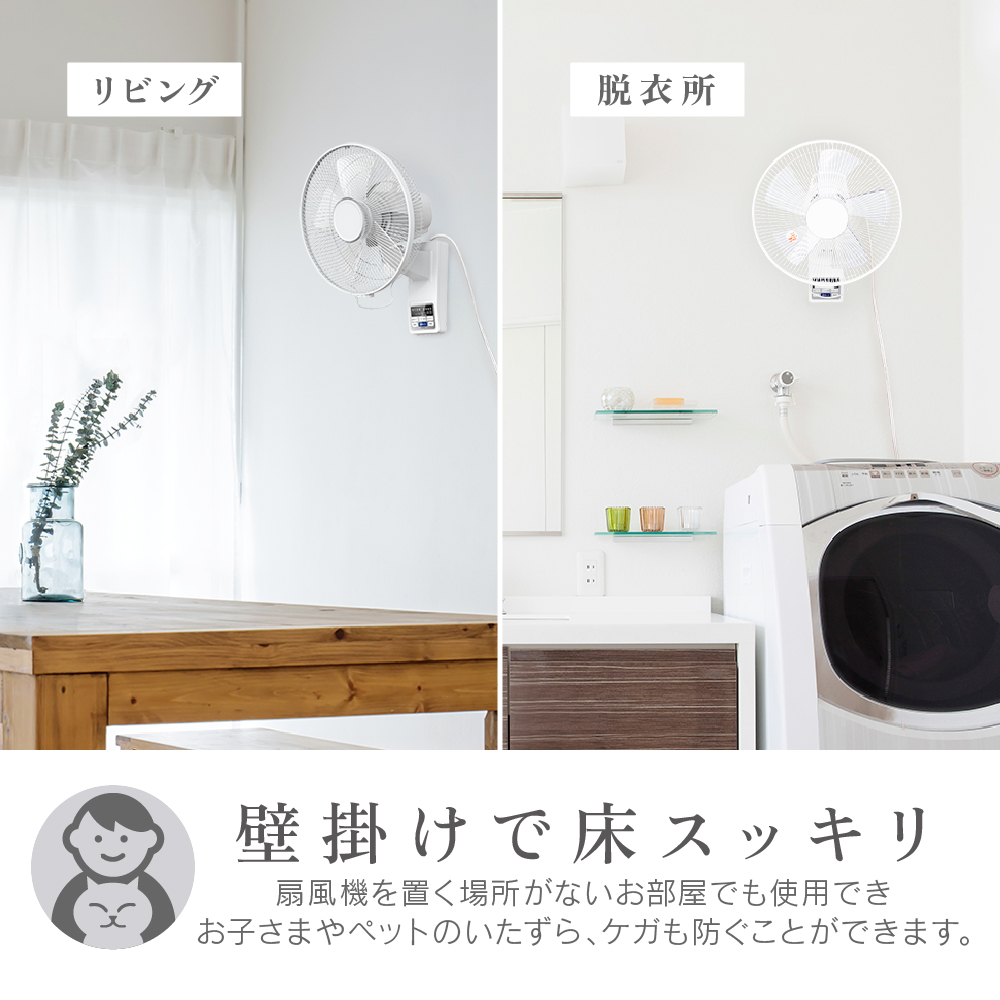 ゼピール 壁掛け扇風機 フルリモコン DCモーター  DDK‐J35N