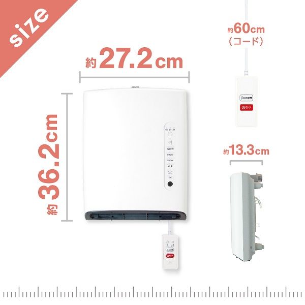 ゼピール 人感センサー付 脱衣所ヒーター DWC-A120N-WH