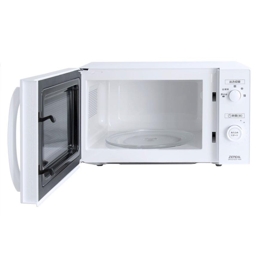 ゼピール ヘルツフリー単機能電子レンジ17L DR-G1721F-WH