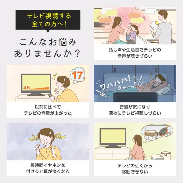 ゼピール TVに簡単接続 ラジオ付手元スピーカー木聲(きこえ)ブラウン DTS-WS230-BR