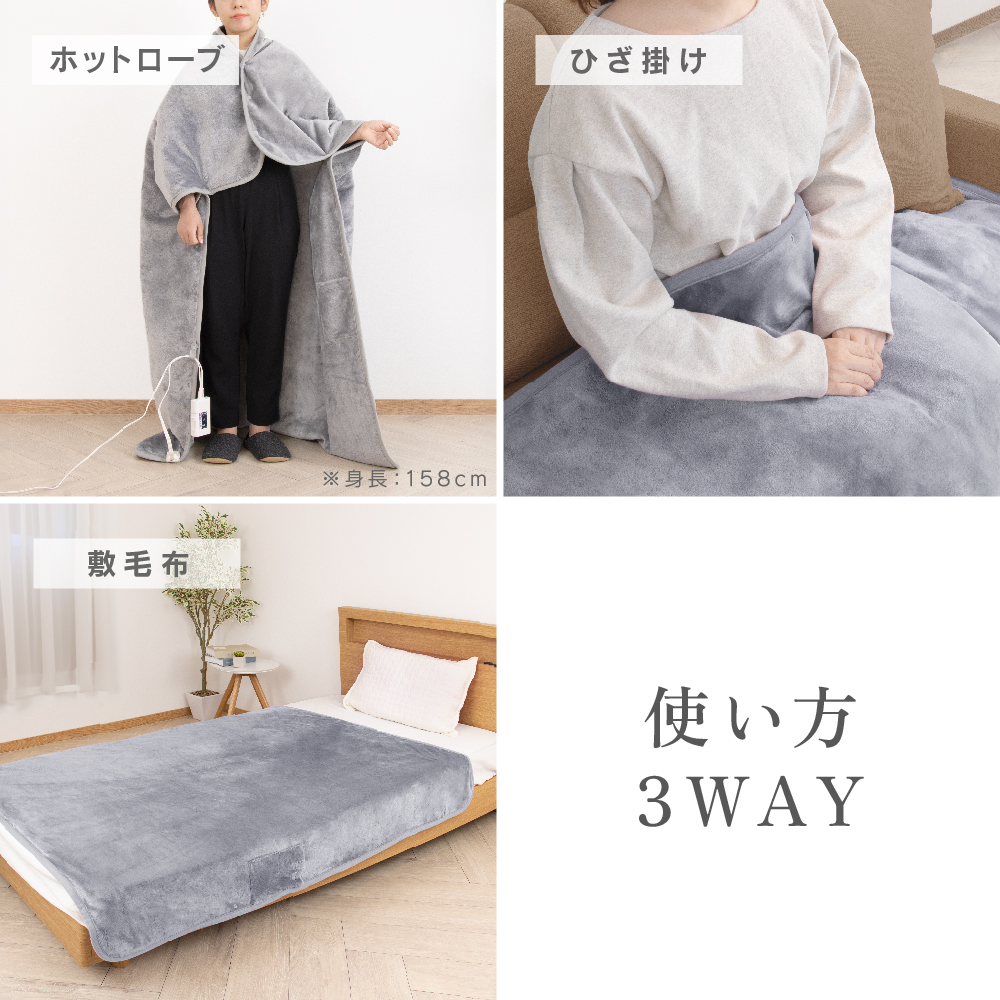 ゼピール ホットローブ ZMBQ-53A-H