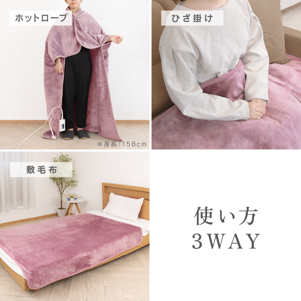 ゼピール ホットローブ ZMBQ-53A-P