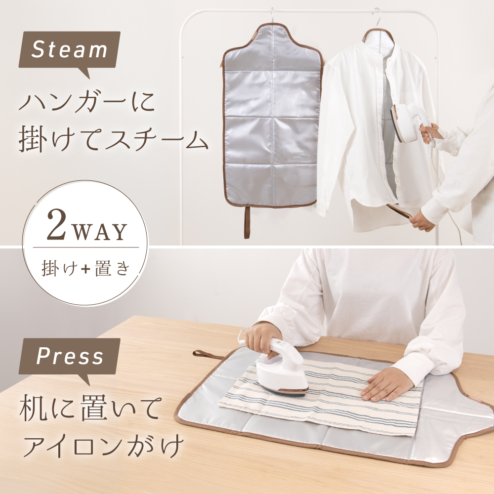 macaful(マカフル)　人体型アイロンマット　MGK-2A