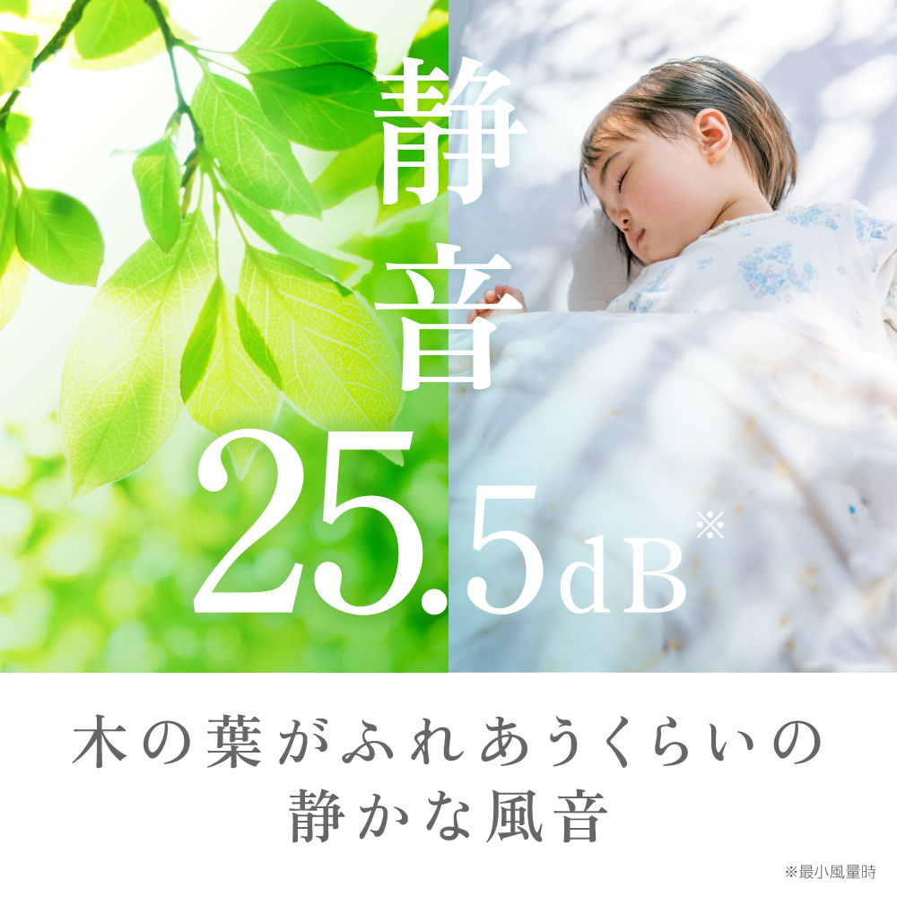 ゼピール リモコン式DCリビング扇風機 ZFL-D4B(W)