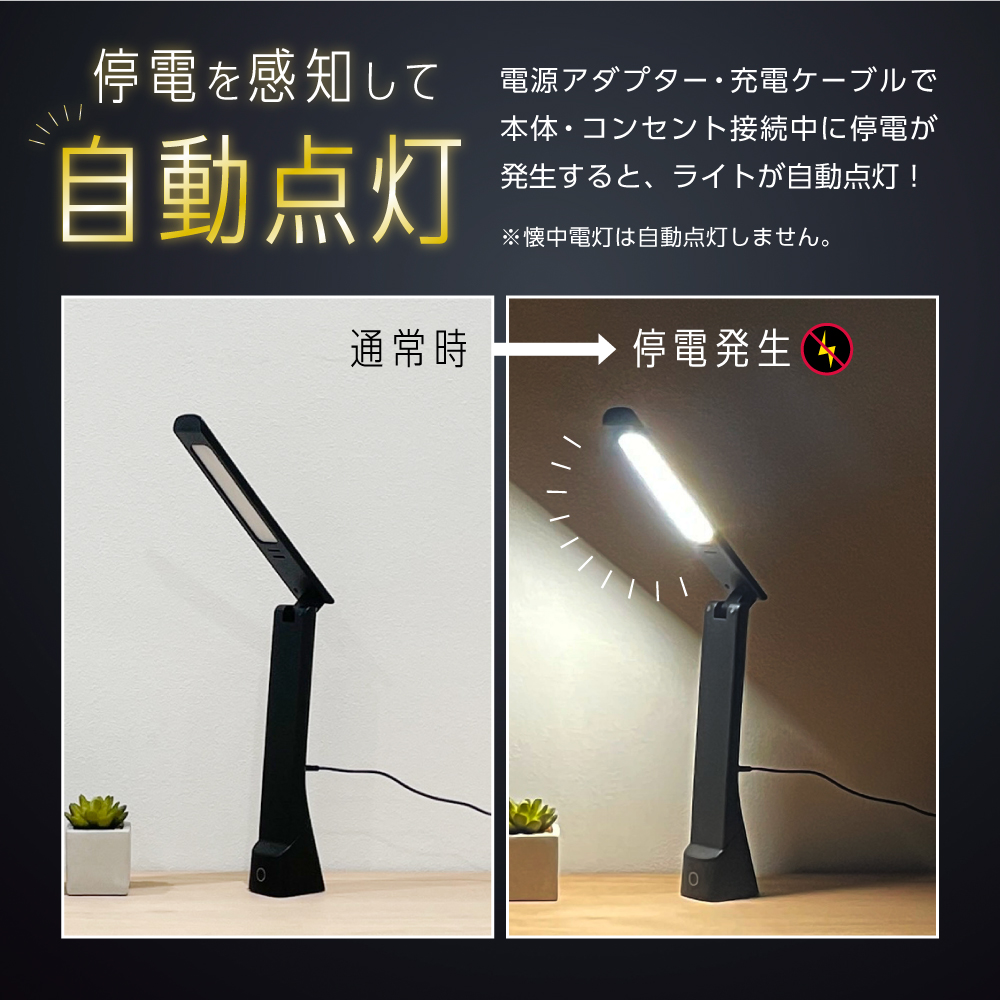 ZEPEAL(ゼピール) 充電式LEDスタンドライト ZLT-10JE-K