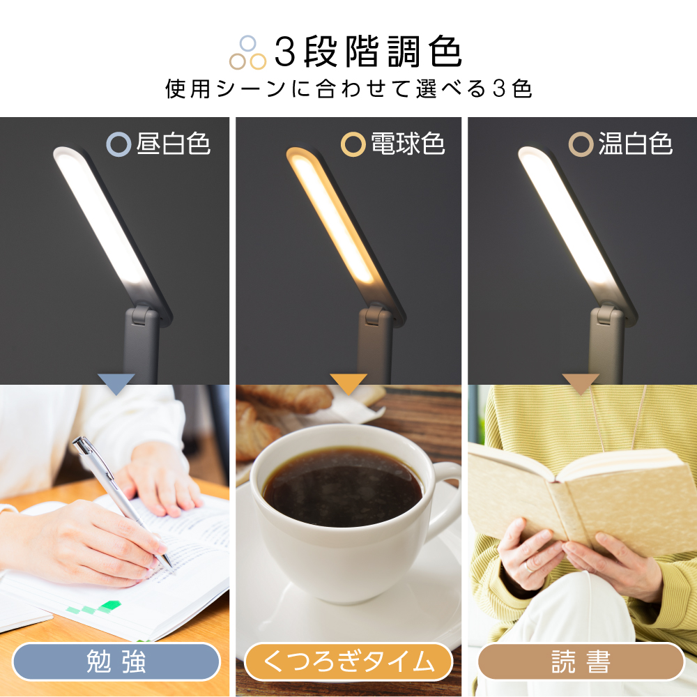 ZEPEAL(ゼピール) LEDスタンドライト(デジタル表示付) ZLT-20B-W