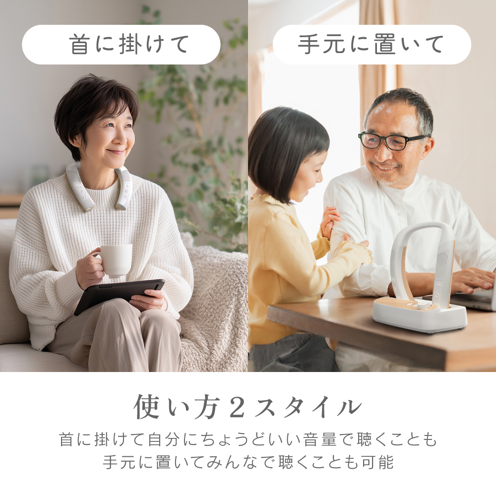 ZEPEAL(ゼピール) 首掛けスピーカー木聲 ZQS-30B-W