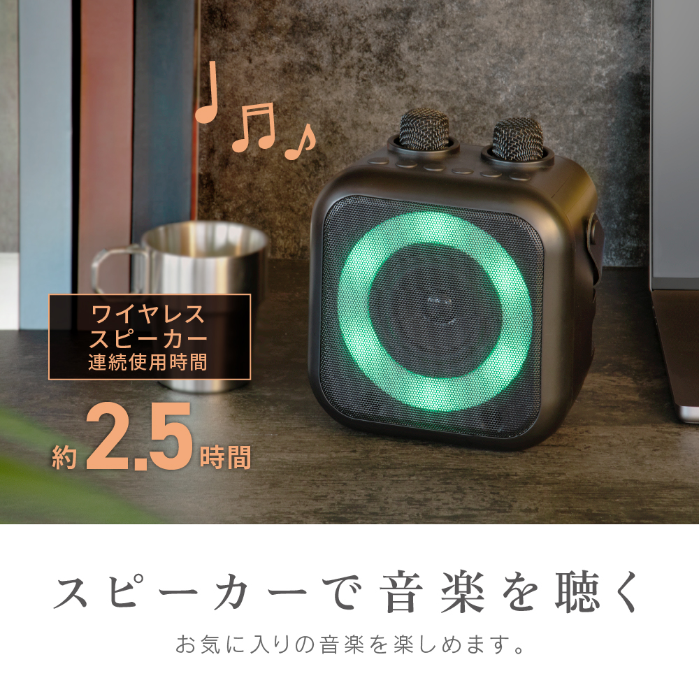 ZEPEAL(ゼピール) モバイルスピーカー モバカラ ZQS-10KB-K