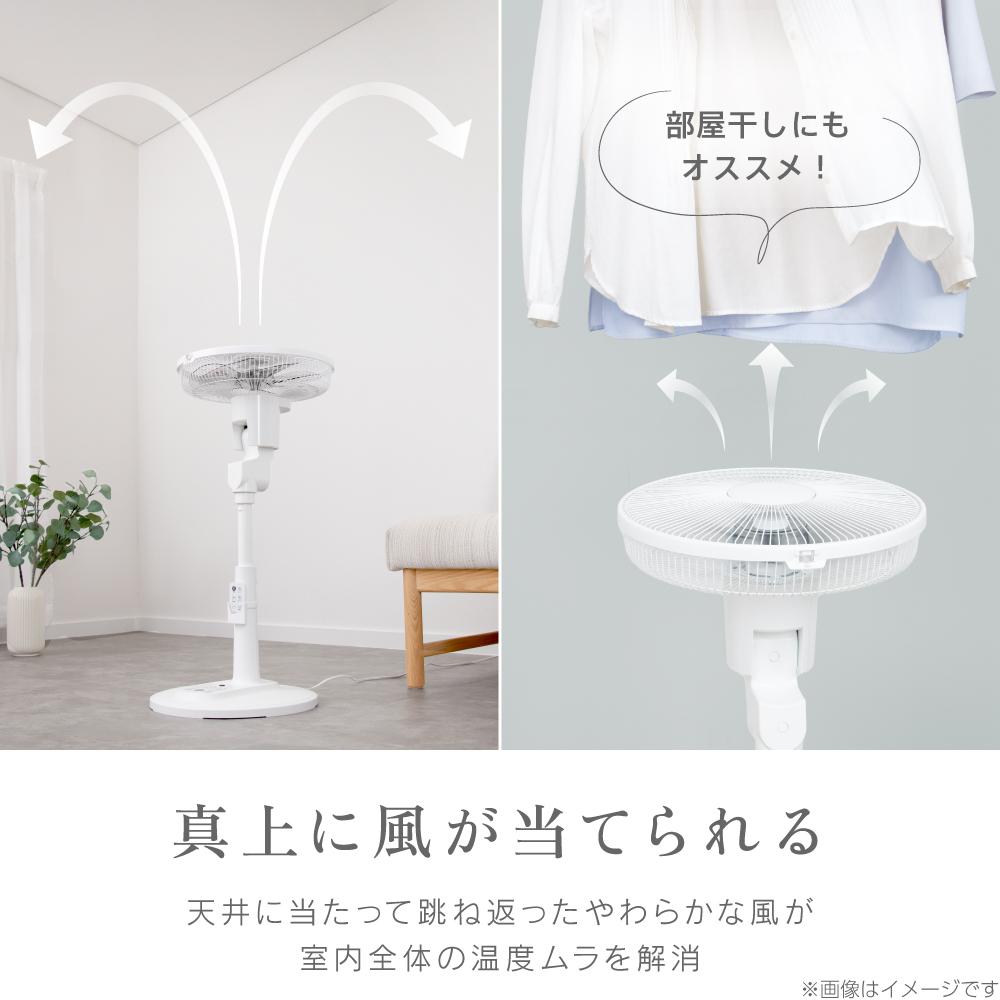 ゼピール DCリビング扇風機　ZFL-D4AEC-W