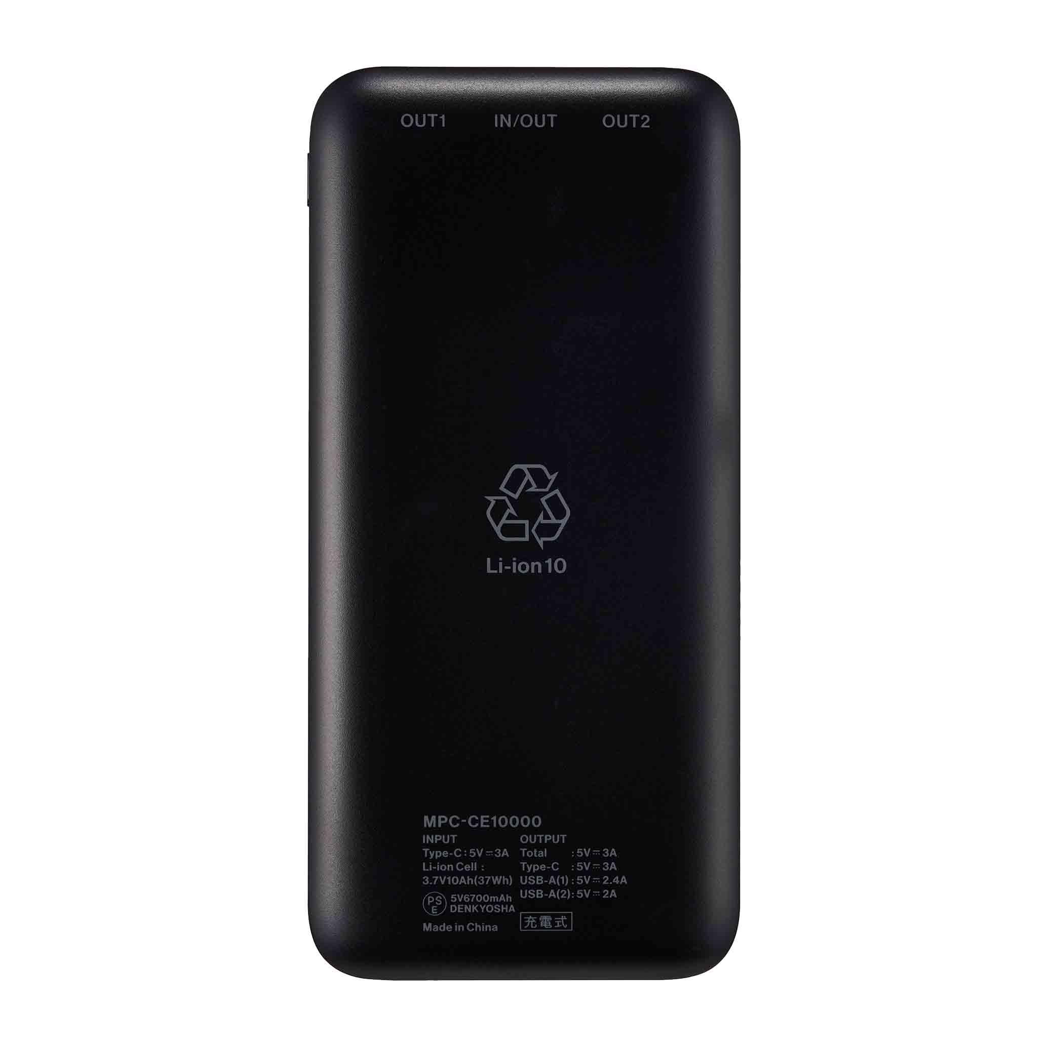 マクセル Maxell USB Type-C対応モバイルバッテリー 10000mAh 薄型コンパクトブラック MPC-CE10000BK