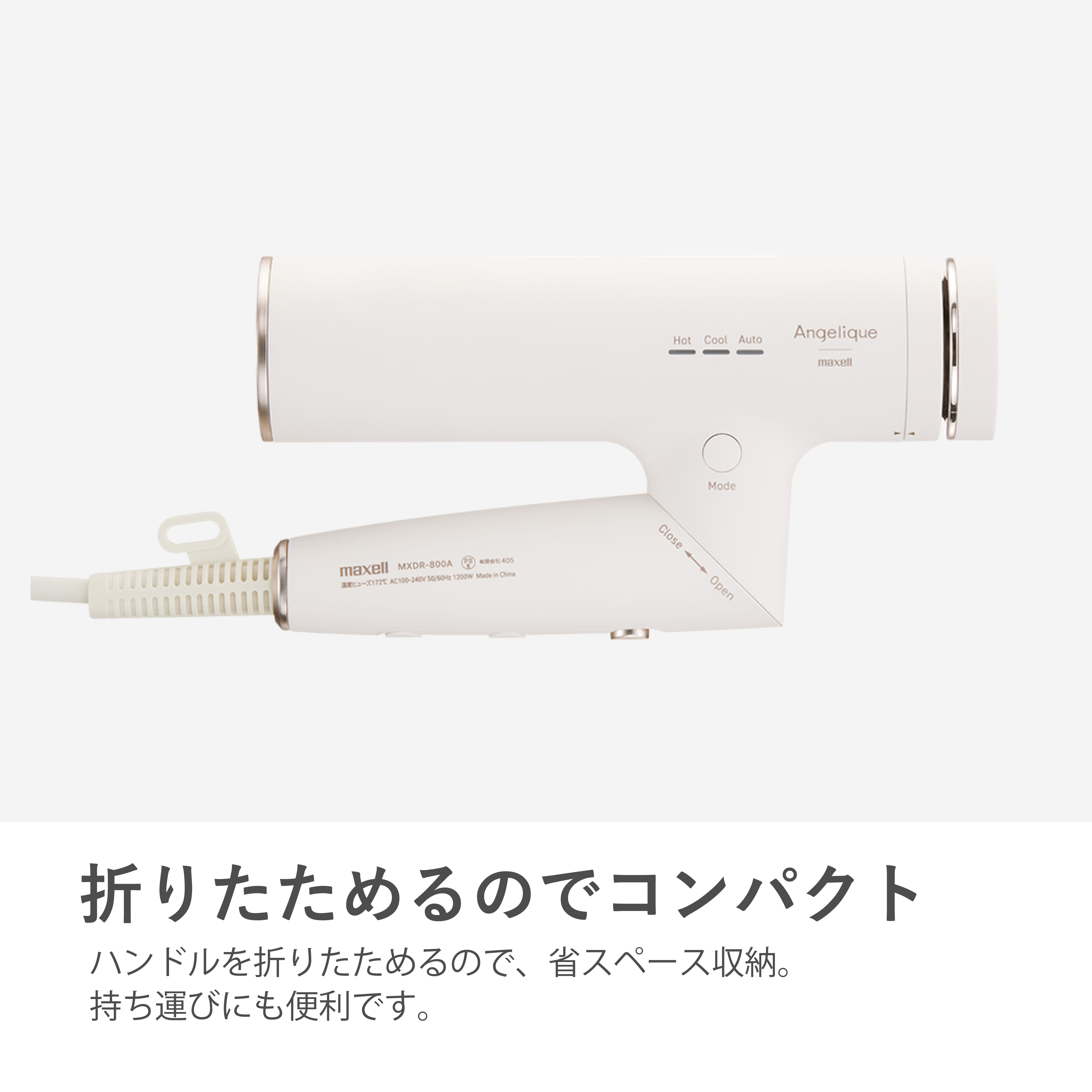 マクセル Angelique アンジェリーク プラズマイオンヘアドライヤー　MXDR-800A-WH