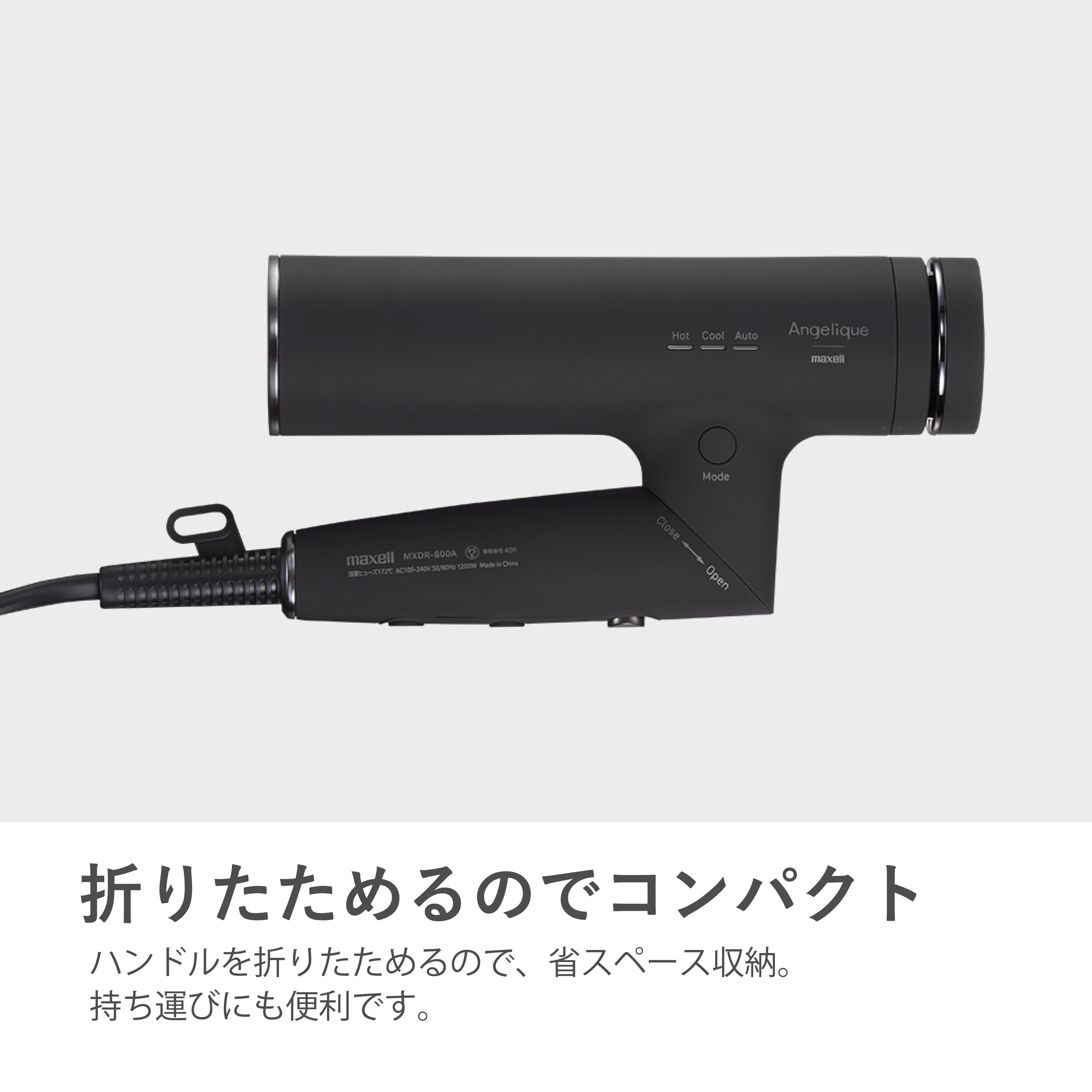 マクセル Angelique アンジェリーク プラズマイオンヘアドライヤー　MXDR-800A-BK