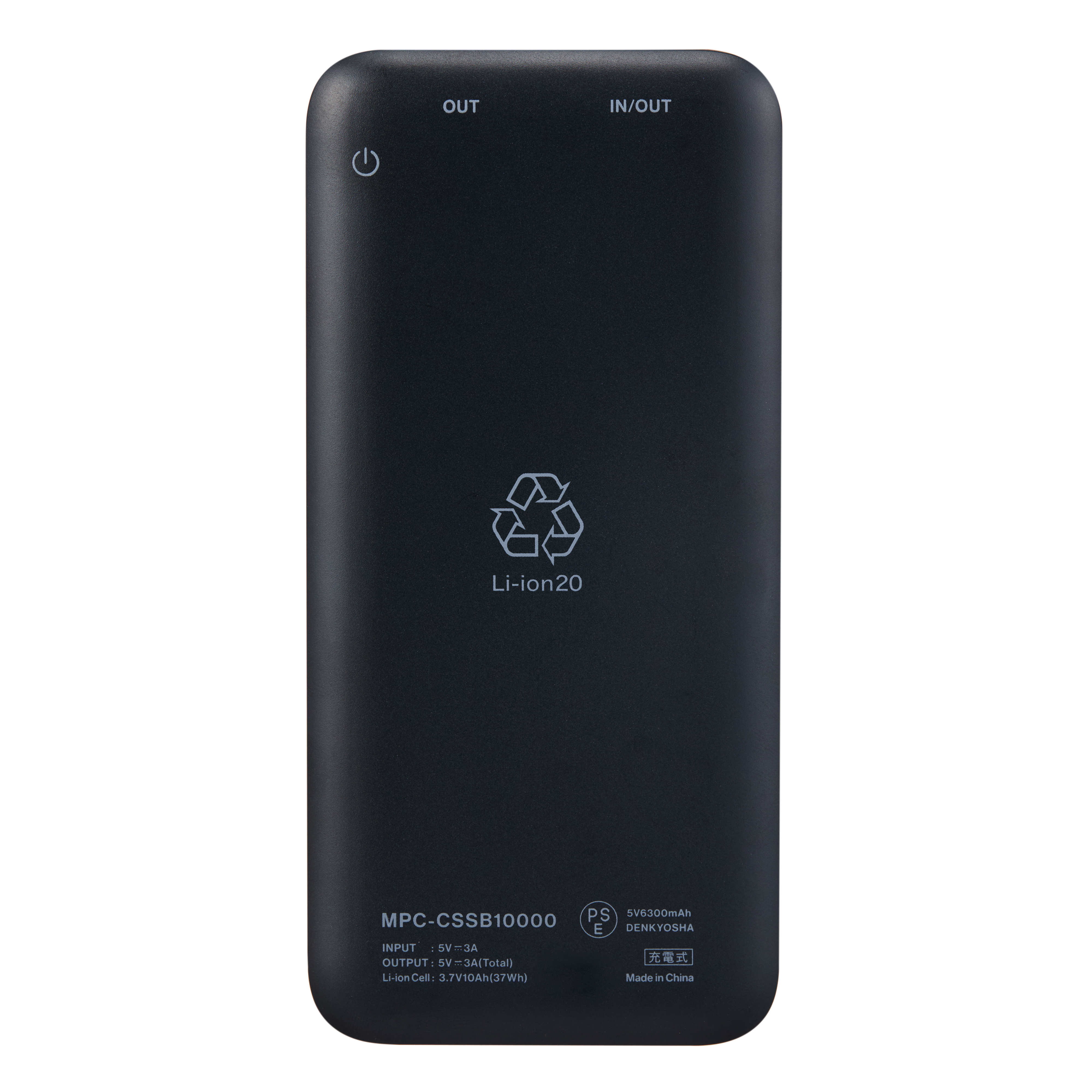 マクセル 【PSE適合品】半固体電池採用モバイル充電バッテリー MPC-CSSB10000BK