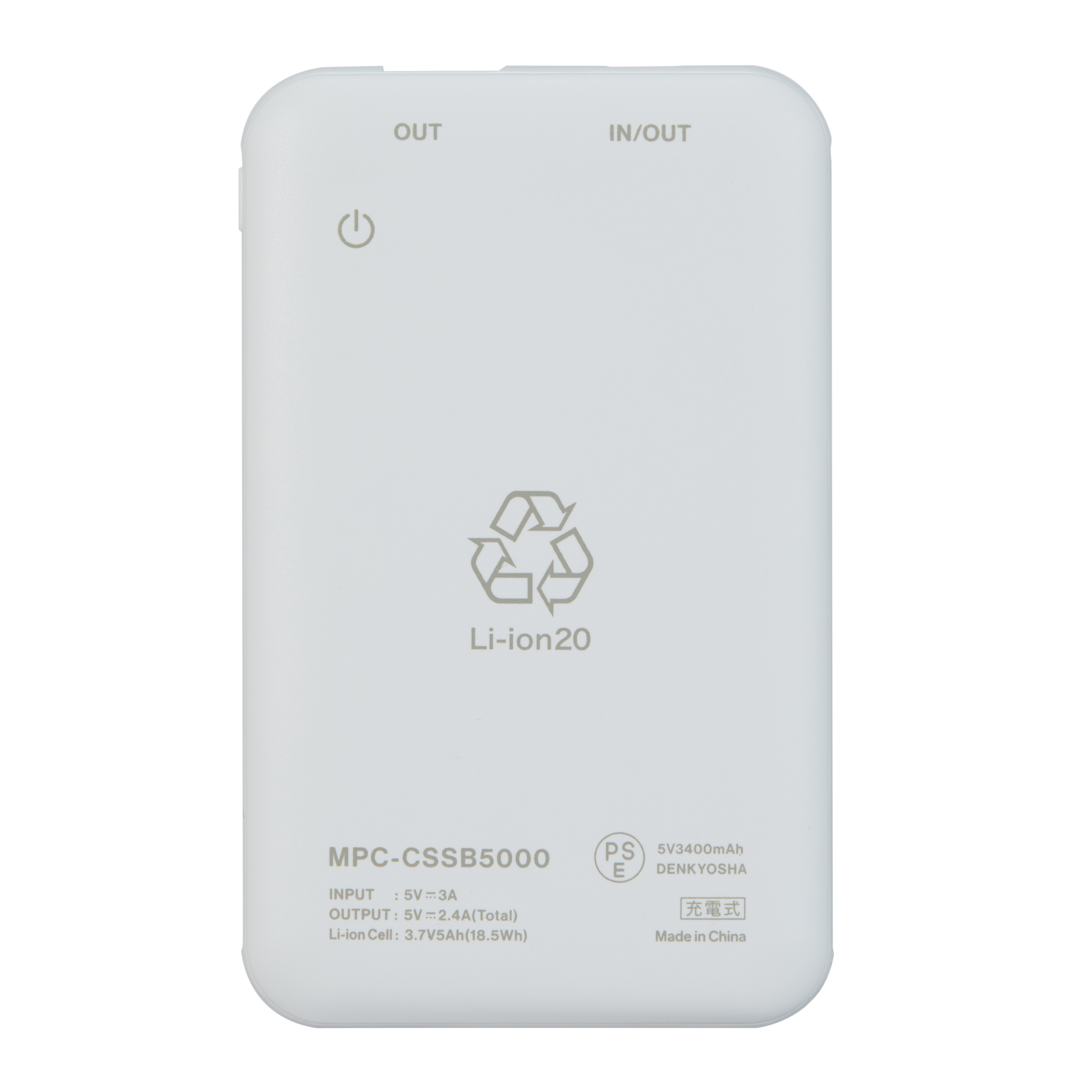 マクセル 【PSE適合品】半固体電池採用モバイル充電バッテリー MPC-CSSB5000WH