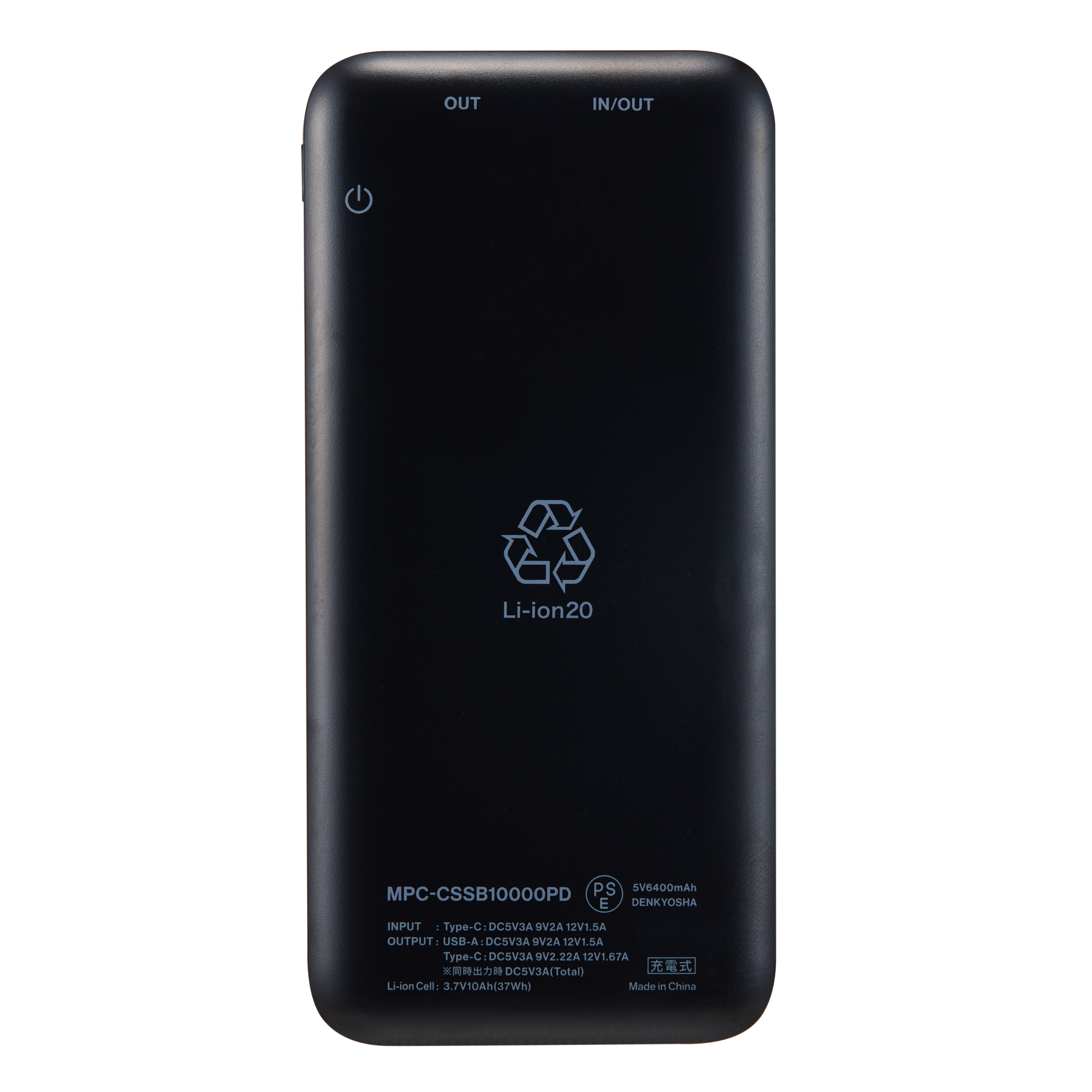マクセル 【PSE適合品】PD対応 半固体電池採用 モバイル充電バッテリー MPC-CSSB10000PDBK