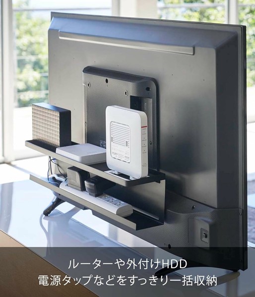 山崎実業 テレビ裏ラック 4484