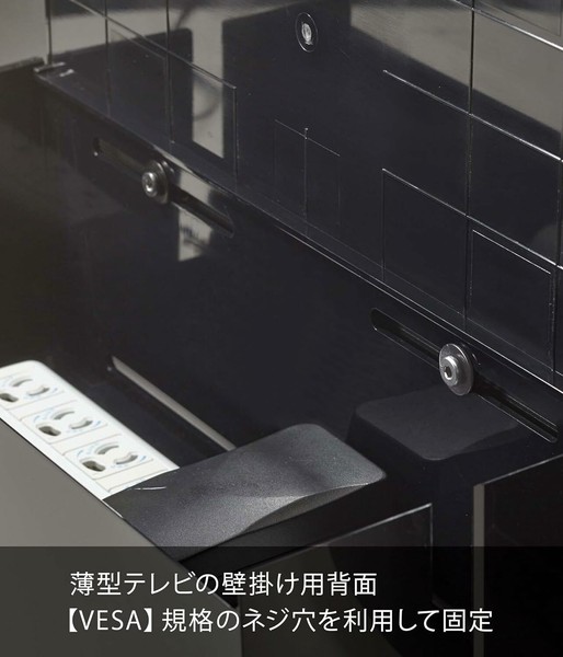 山崎実業 テレビ裏ケーブルボックス      4988