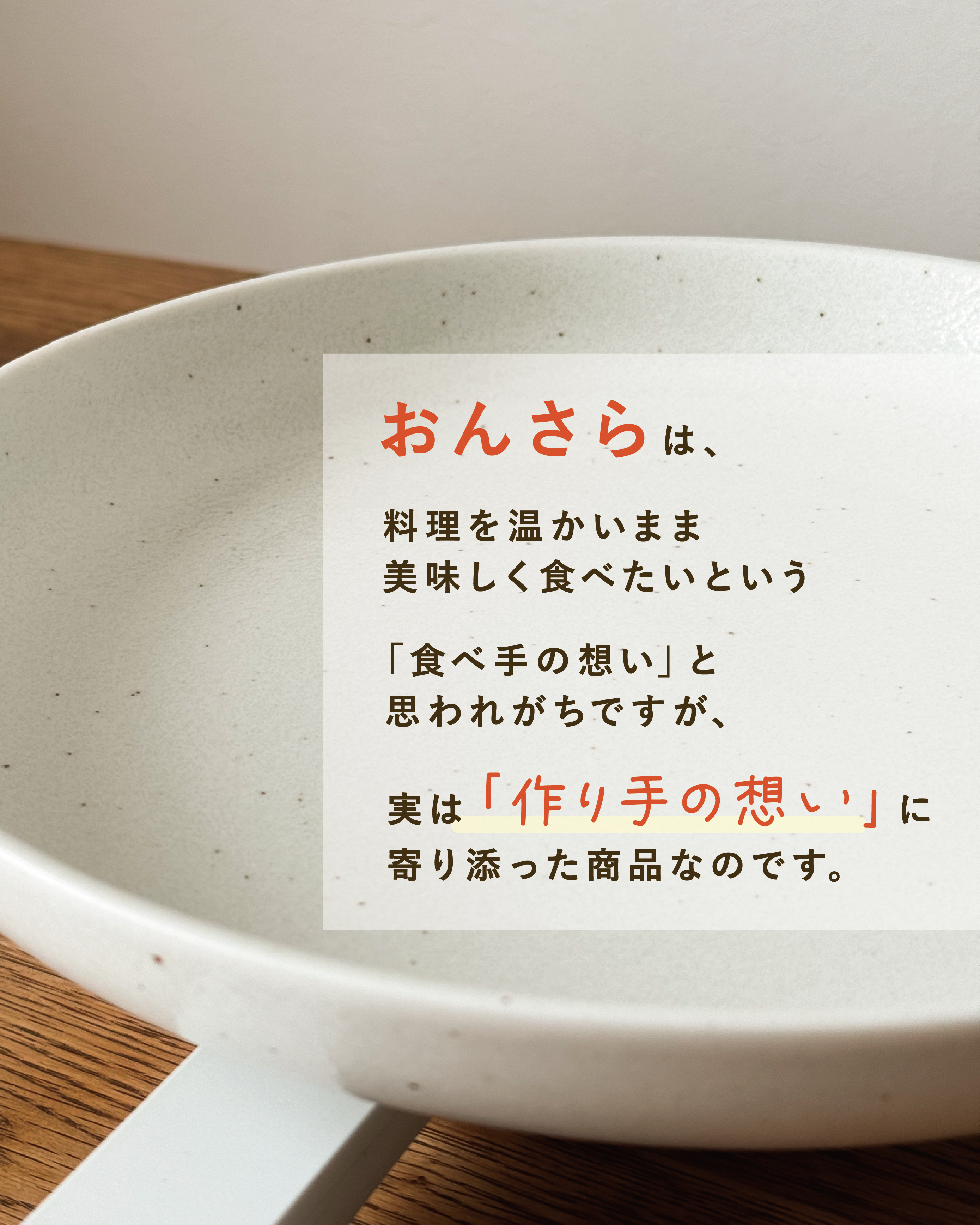 シーシーピー CCP ヒーター付き保温プレート おんさら 温皿 ZHM-DW71-WH