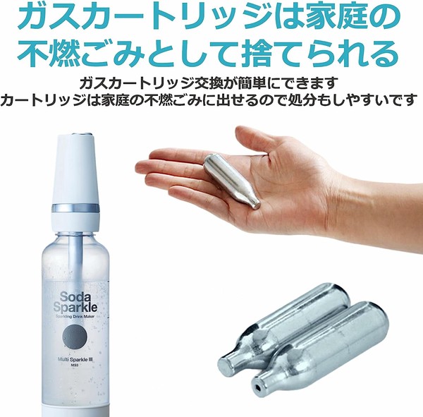 ソーダスパークル マルチスパークルII パールホワイト MS2-1-W