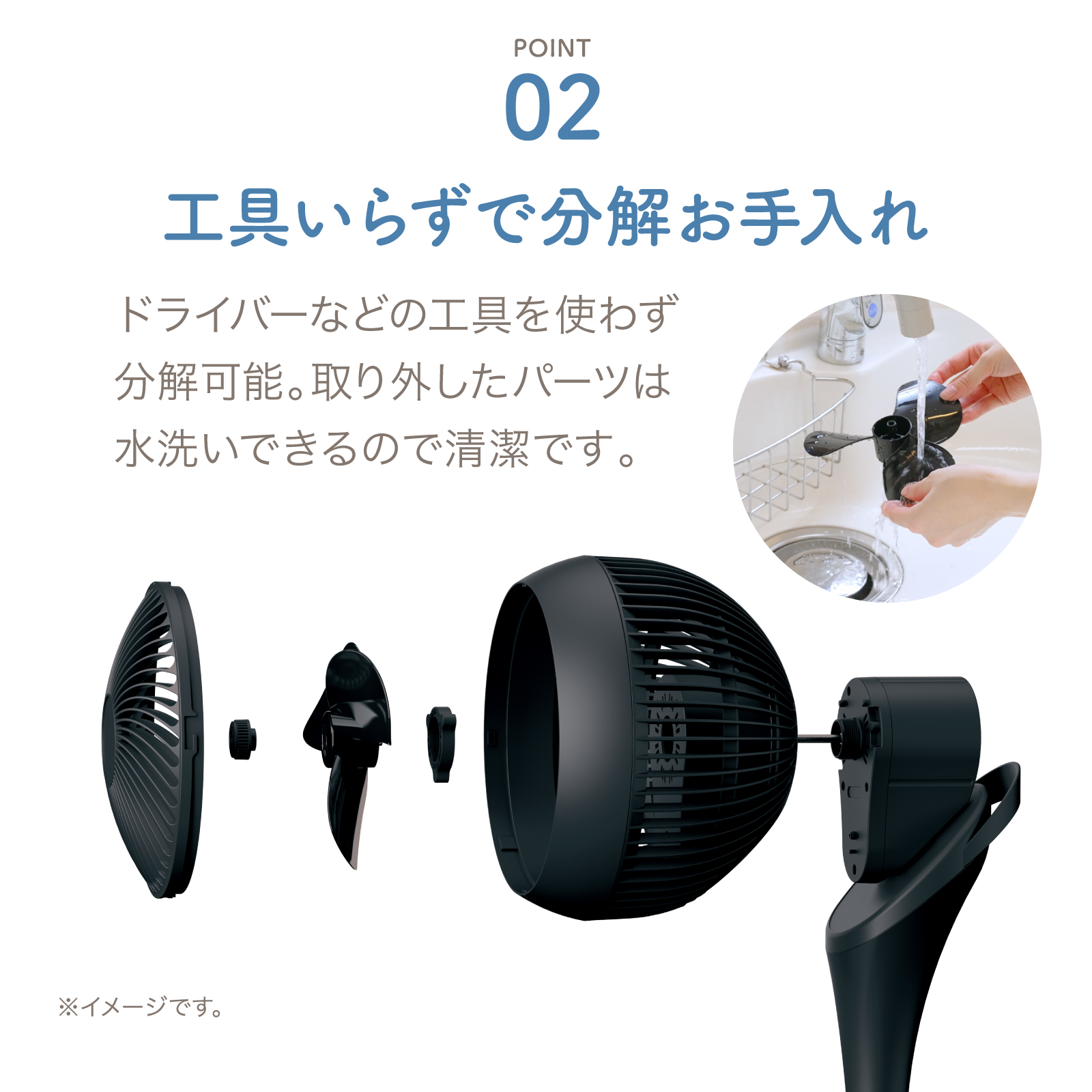 アピックス  お掃除簡単サーキュレーションファン  上下左右自動の3D首振り  AFC-944R