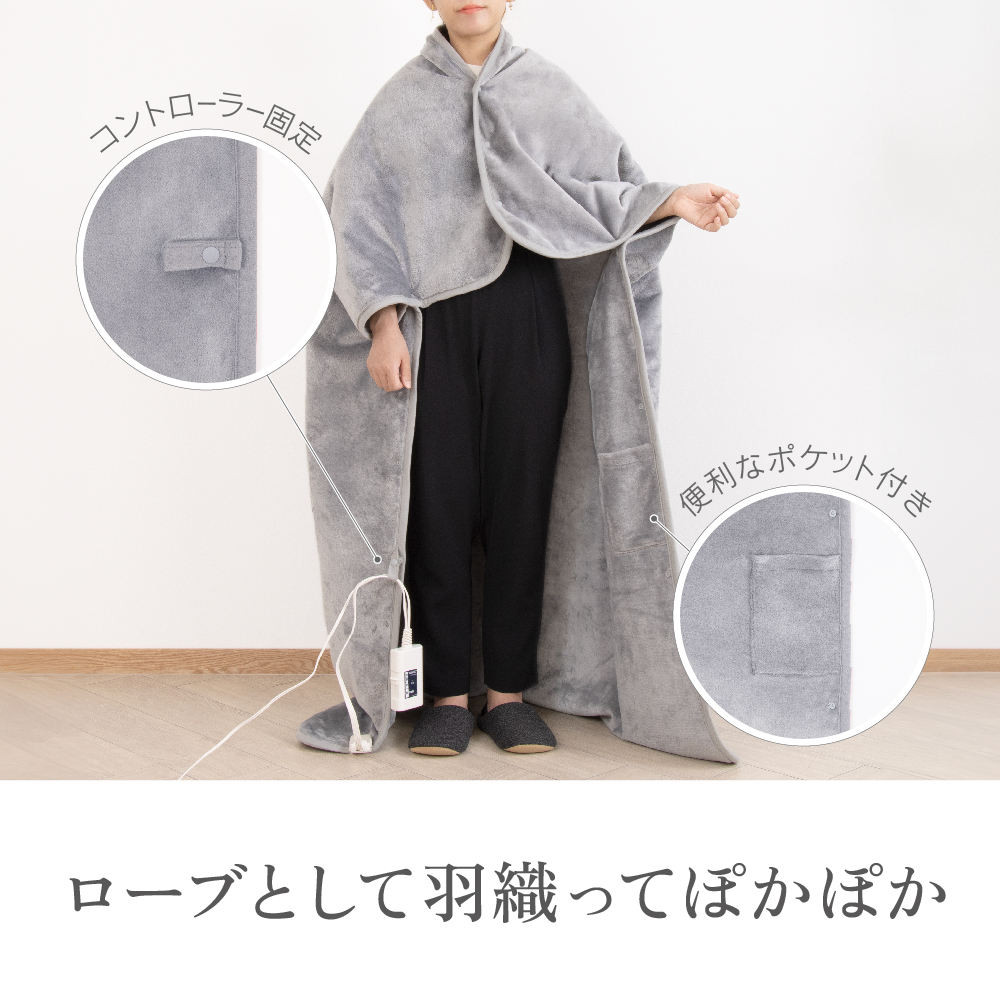 ゼピール ホットローブ ZMBQ-53A-H