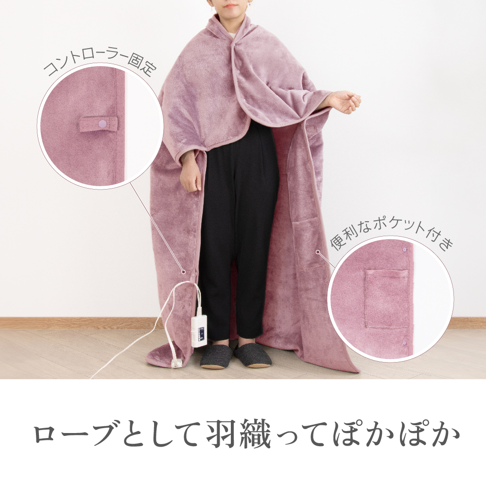 ゼピール ホットローブ ZMBQ-53A-P