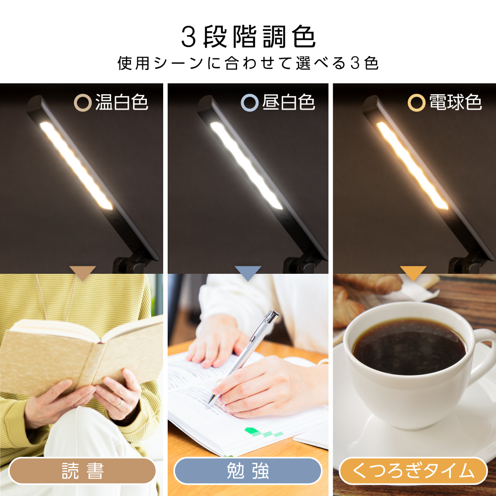 ZEPEAL(ゼピール) 充電式LEDスタンドライト ZLT-10JE-K