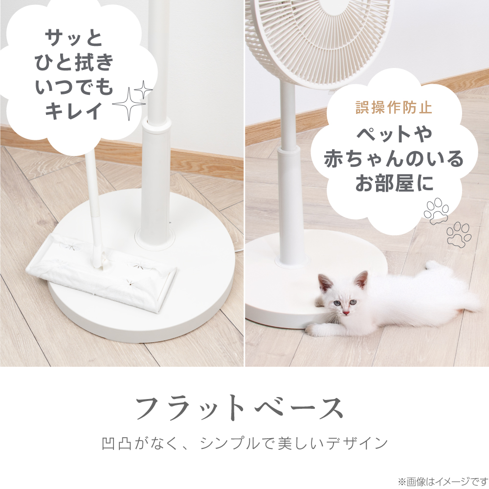  ゼピール 上部操作メカ式リビング扇風機　ZFL-A1ETC-W