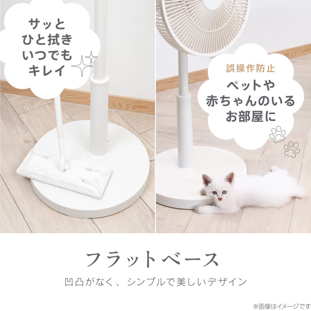 ゼピール 上部操作リモコン式リビング扇風機  ZFL-A3WTC-W