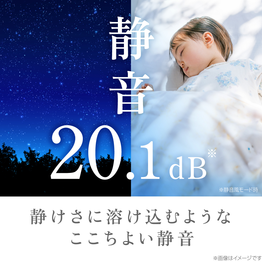 ゼピール DCリビング扇風機 　ZFL-D4EC-W