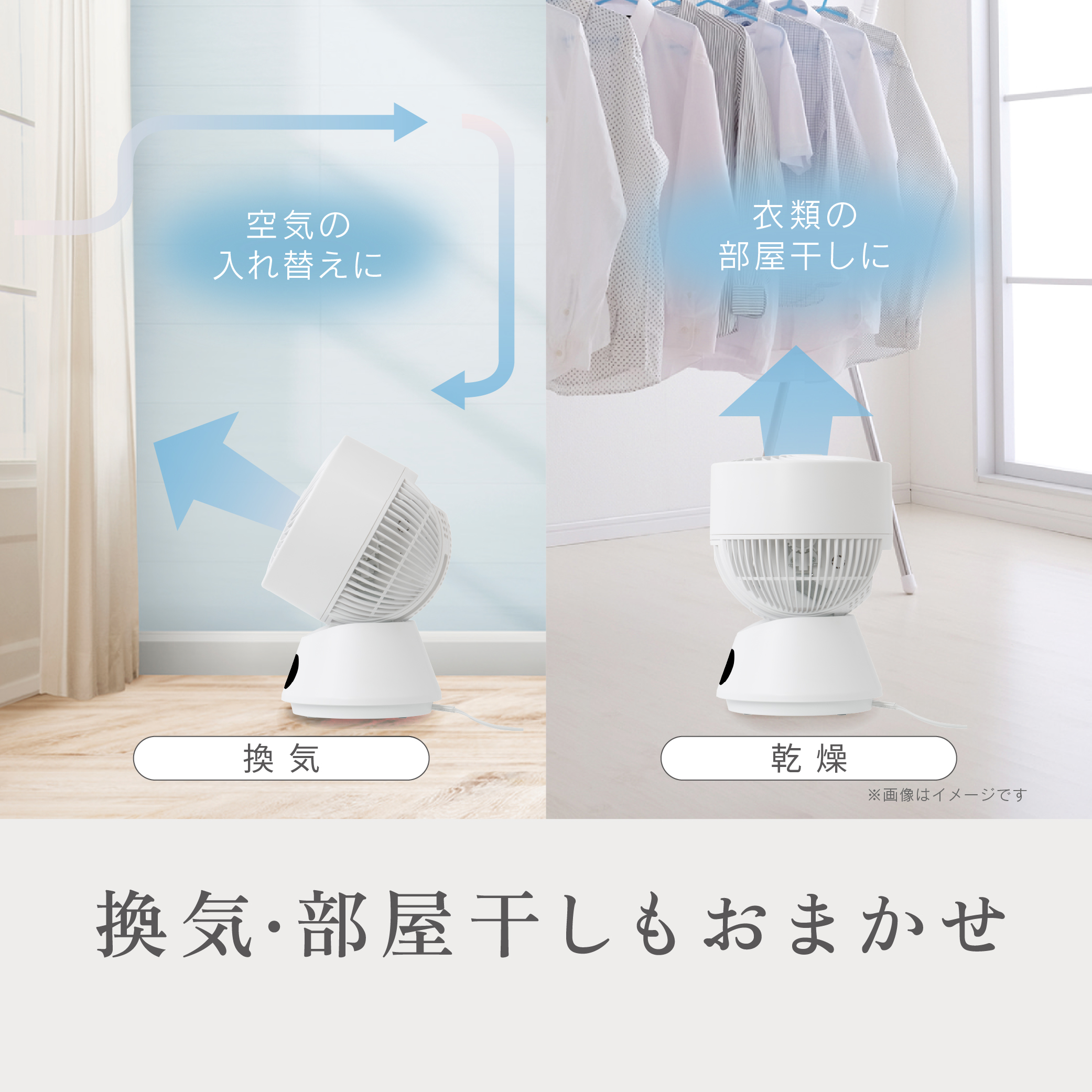  ゼピール DCサーキュレーター ZSL-D4DC-W