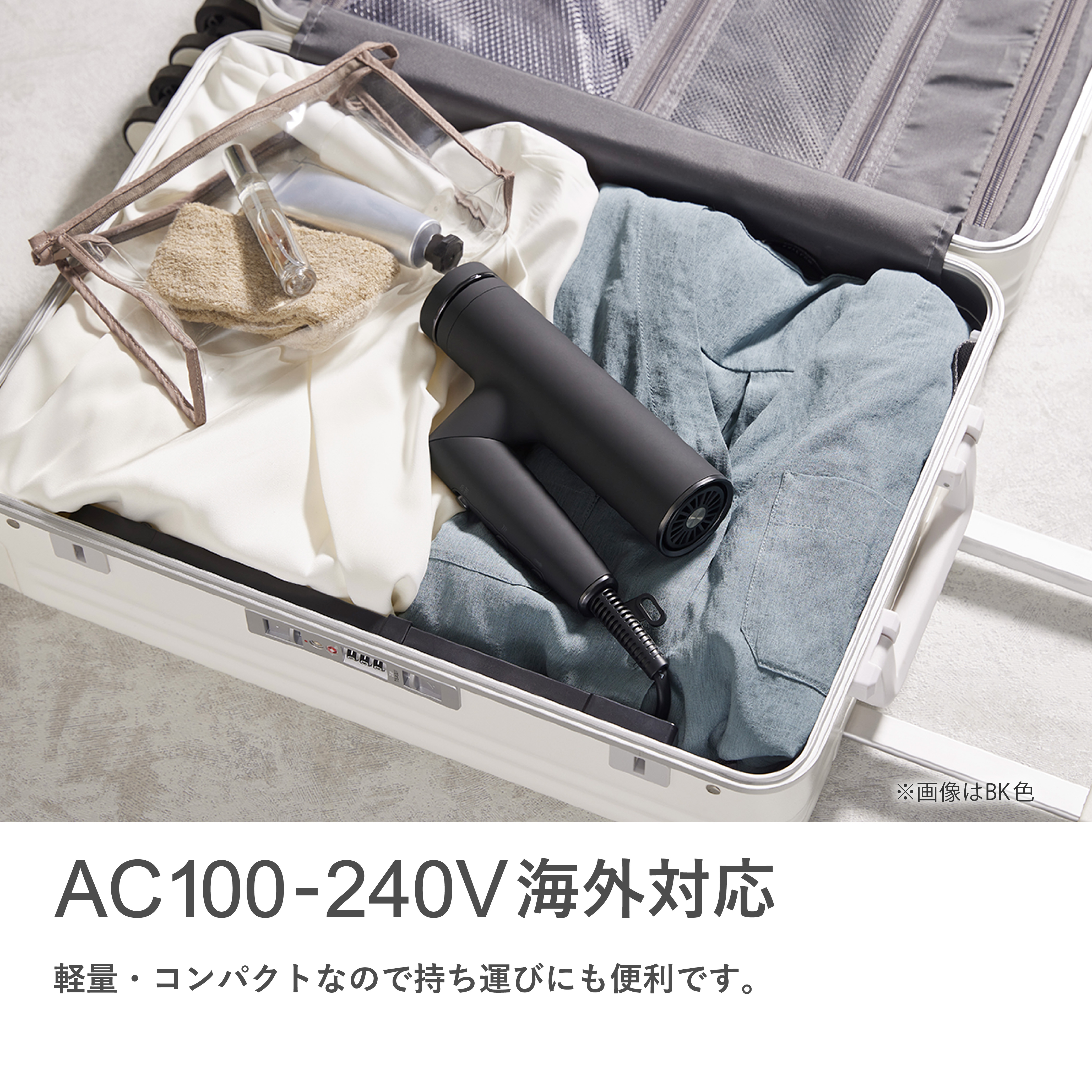 マクセル Angelique アンジェリーク プラズマイオンヘアドライヤー　MXDR-800A-WH