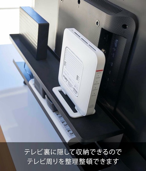 山崎実業 テレビ裏ラック 4484