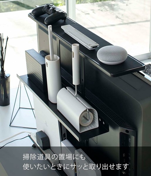 山崎実業 テレビ上&裏ラック 4883