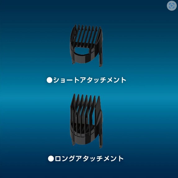 Maxell マクセルイズミ ヘアカッター バリカン 水洗い Type-C充電 充電・交流式 HC-FW423-S