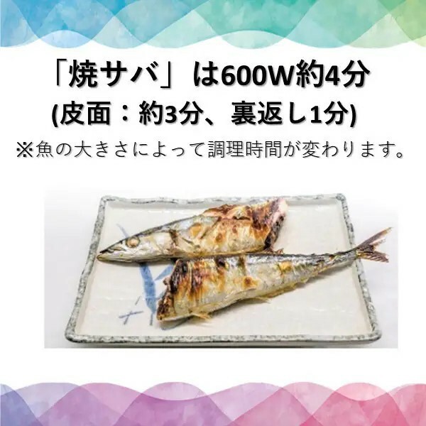 TO-PLAN 流行りのレンジで魚が約4分でやける レンジで焼ケール 角形 TKSM-33