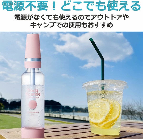ソーダスパークル マルチスパークルII パールホワイト MS2-1-W