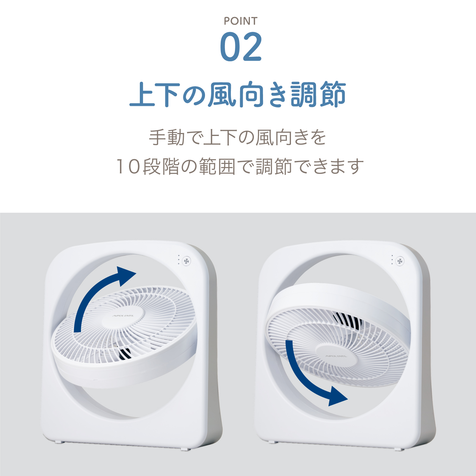 アピックス 軽量 2電源式スリムファン  AFS-128-WH