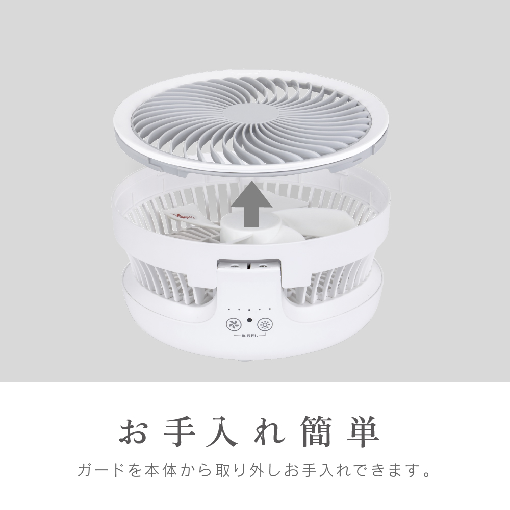 ゼピール 充電式DCサーキュレーター DJS-E314P