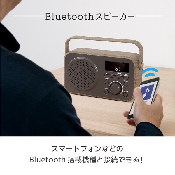 ゼピール TVに簡単接続 ラジオ付手元スピーカー木聲(きこえ)ブラウン DTS-WS230-BR