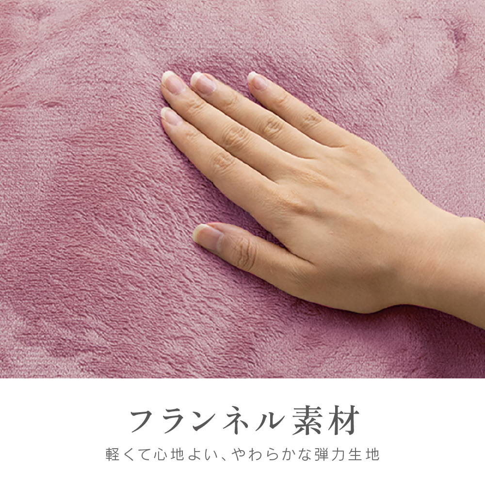 ゼピール ホットローブ ZMBQ-53A-P