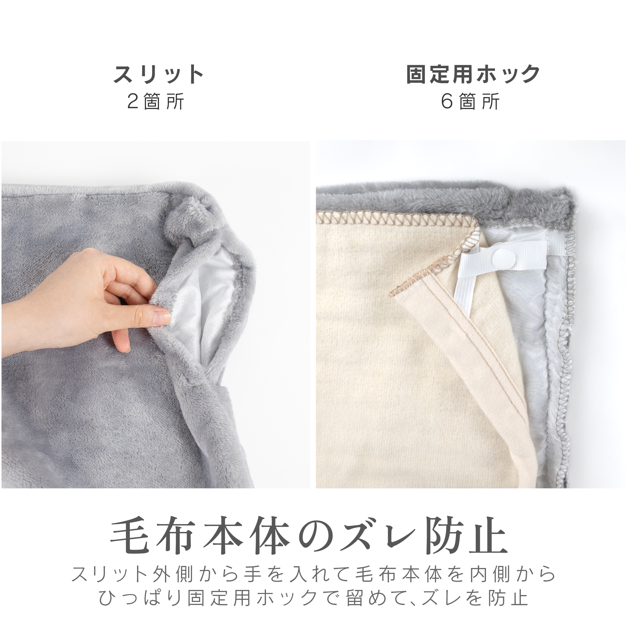 ゼピール ふとんが入るあったか電気毛布 ZMKQ-513A-H