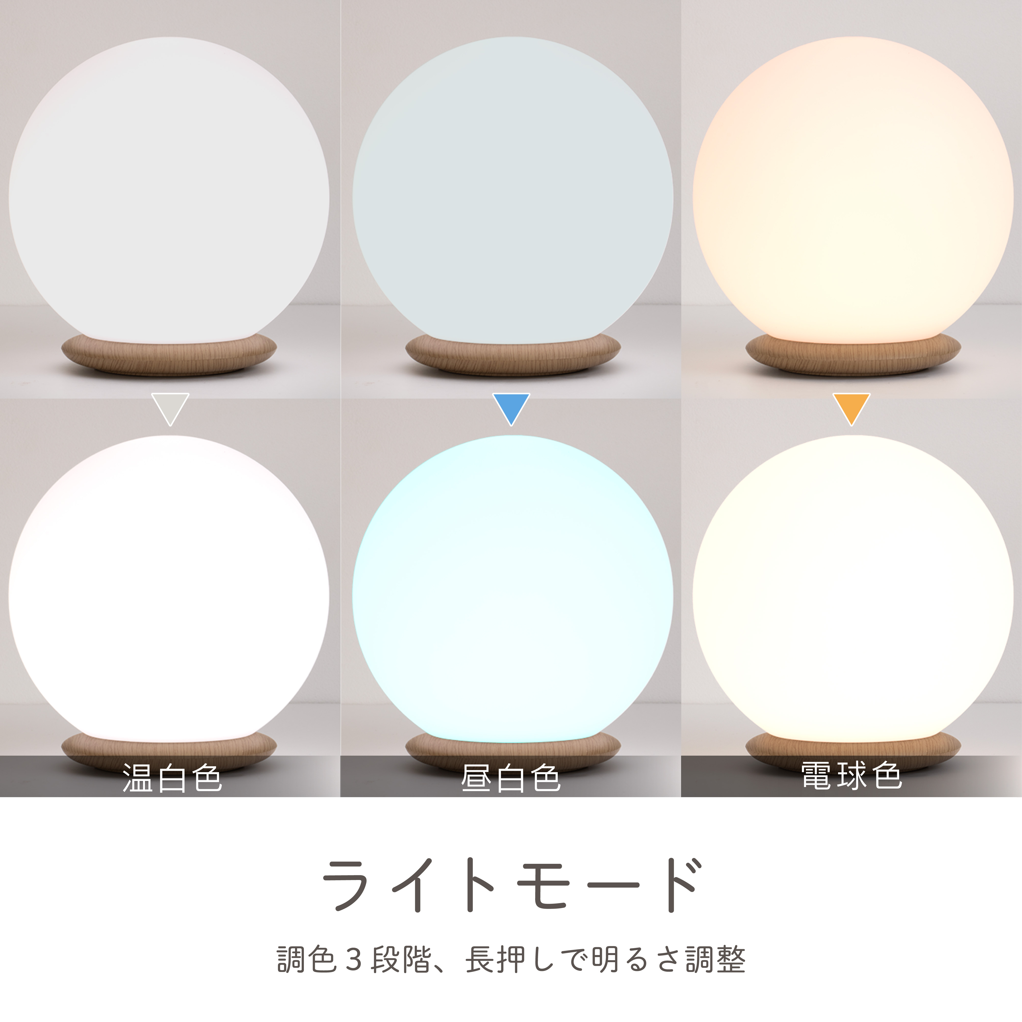 ZEPEAL  LEDボールライト　ZLZ-40C-W