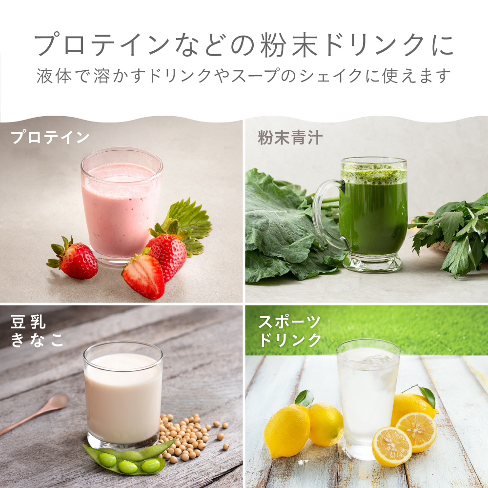 macaful(マカフル)　マルチシェイカー　MKS-1B-K