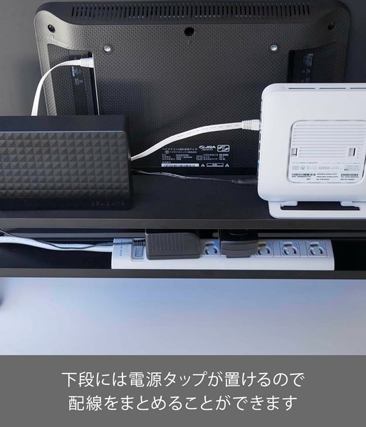 山崎実業 テレビ裏ラック 4484